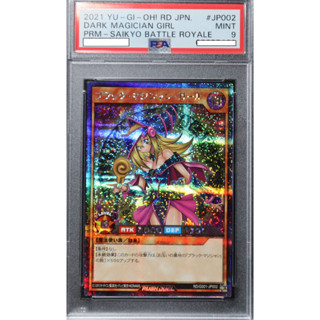 PSA/BGS/ARS鑑定.卡片販售屋, 線上商店| 蝦皮購物