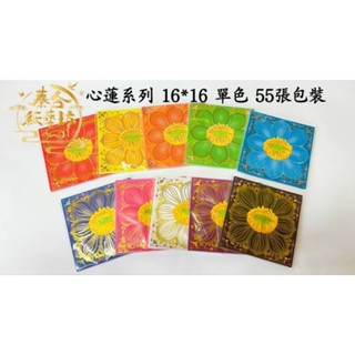 蓁合紙藝坊, 線上商店| 蝦皮購物