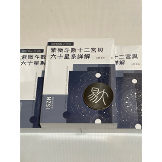 易大風水(勤學五術興業有限公司), 線上商店| 蝦皮購物