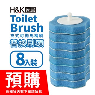 正牛&H&K家居, 線上商店| 蝦皮購物