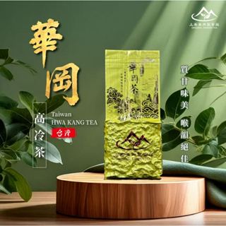 JP様【台湾好茶】頂級 福壽梨山（華崗）高冷茶150g   新入荷2024 春茶 台湾好茶】頂級 福壽梨山（華崗）高冷茶150g 新入荷2024