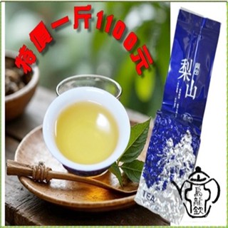 壺說茶道【烏龍欽】台灣高山茶產地零售批發(大禹嶺梨山杉林溪 壺說茶道【烏龍欽】台灣高山茶產地零售批發(大禹嶺梨山杉林溪