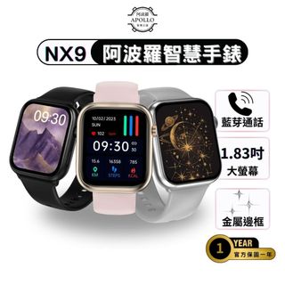 APOLLO阿波羅, 官方旗艦店| 蝦皮購物