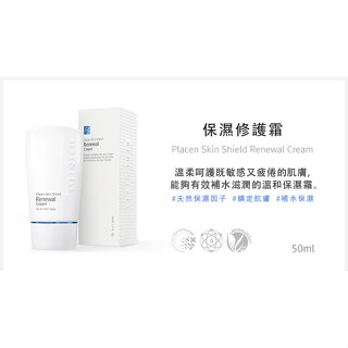 潤妮秀RENE(+)CELL韓國代購, 線上商店| 蝦皮購物
