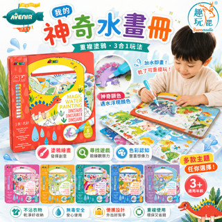 趣玩鹿官方直營旗艦店, 線上商城| 蝦皮購物
