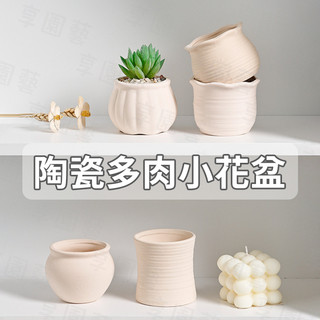 享園藝｜園藝各種用品, 線上商店| 蝦皮購物