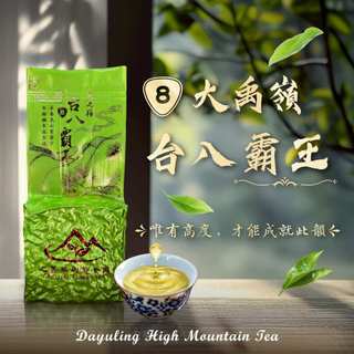上善華岡製茶廠, 線上商店| 蝦皮購物