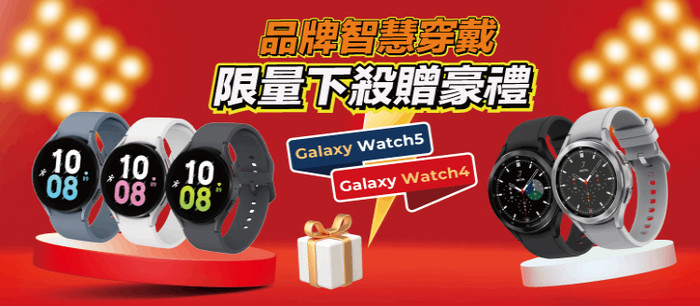 Xfunwatch sales