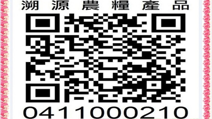 壺說茶道【烏龍欽】台灣高山茶產地零售批發(大禹嶺梨山杉林溪 壺說茶道【烏龍欽】台灣高山茶產地零售批發(大禹嶺梨山杉林溪