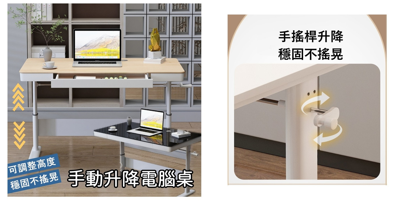 MGSHOP 電動升降桌/居家用品麻吉小舖, 線上商店| 蝦皮購物