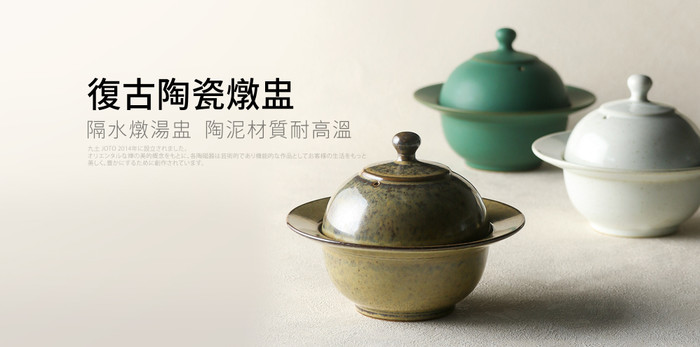 九土JOTO官方旗鑑店, 線上商城| 蝦皮購物