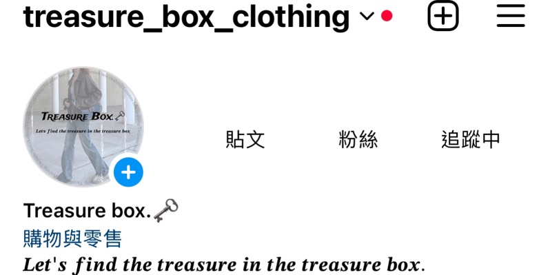 Treasure Box., 線上商店| 蝦皮購物