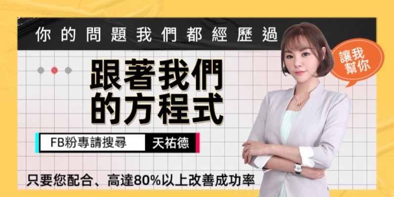 天祐德身心靈科學易經學院, 線上商店| 蝦皮購物