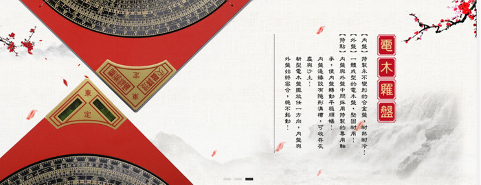 東定商行有限公司-台灣總公司(東定風水羅盤), 線上商店| 蝦皮購物