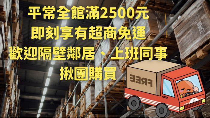 林琦代購垂坤食品鬆餅舊李合興蜜餞花生糖老楊方塊酥牛舌餅日本