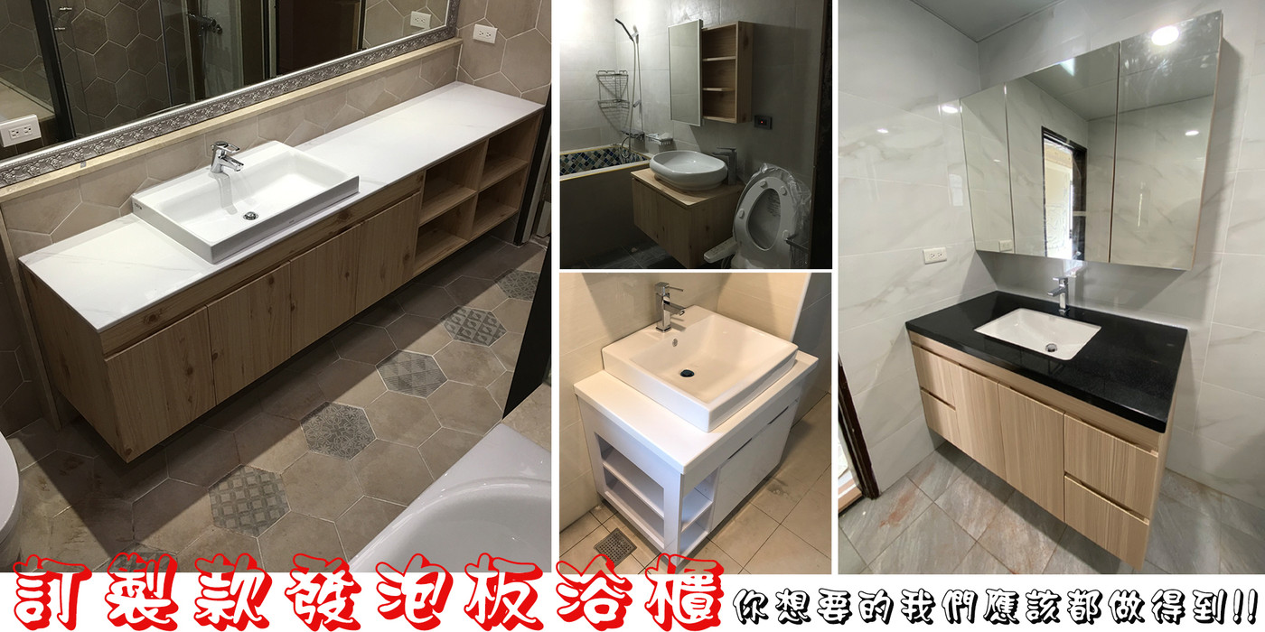 浴淋軍精品衛浴, 線上商店 蝦皮購物