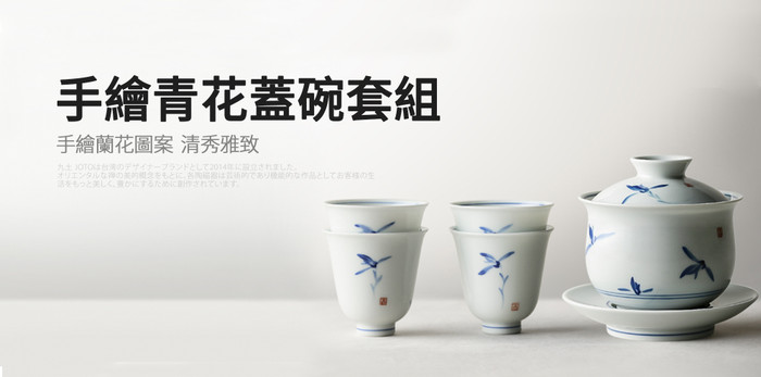 民窯拾盃　映丘選　盃 民窯拾盃 映丘選 盃 民窯拾盃 映丘選 盃