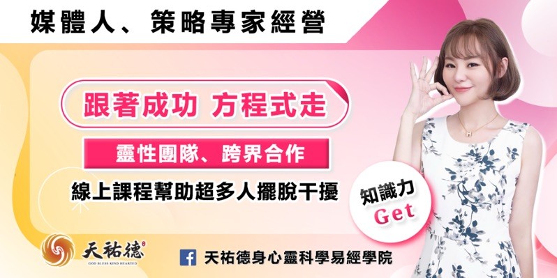 新訂　現代易入門 : 開運法 Amazon.com 新版本: 最暢銷的新& 未來版本繁體中文電子書