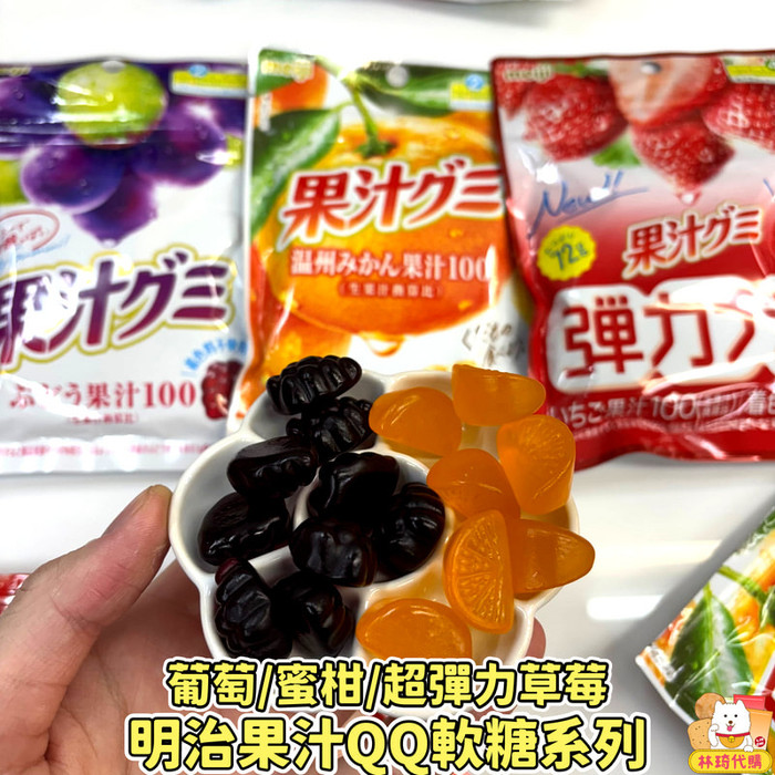 林琦代購垂坤食品鬆餅舊李合興蜜餞花生糖老楊方塊酥牛舌餅日本