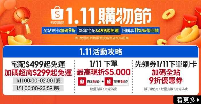 B+W濾鏡官方旗艦店, 線上商城| 蝦皮購物