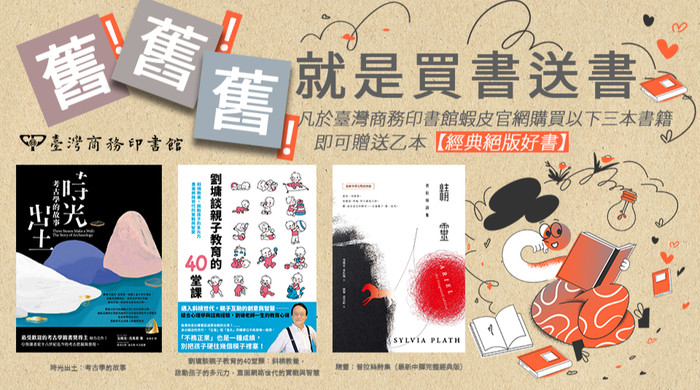書籍□ 明清画家印鑑 王季銓 孔達 台湾商務印書館 民国55年