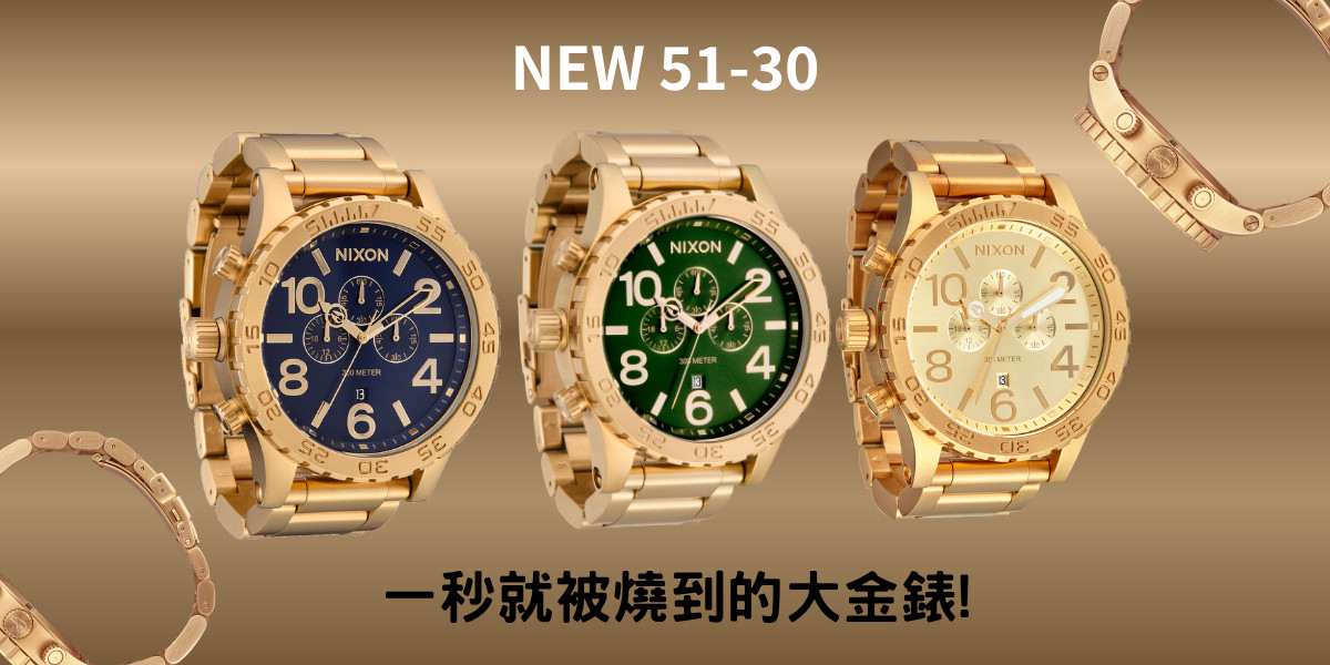 nixon 51-30 アクセサリー」の人気商品一覧・価格比較 - 価格.com