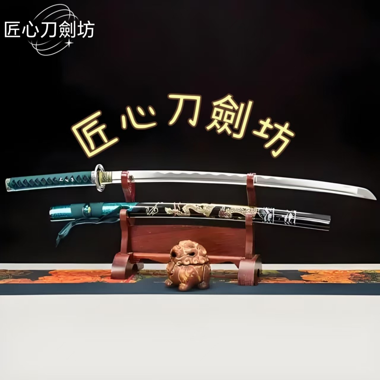 匠心刀劍坊-唐橫刀-漢劍-短刀劍-苗刀-綉春刀-寶劍-工廠直營店, 線上