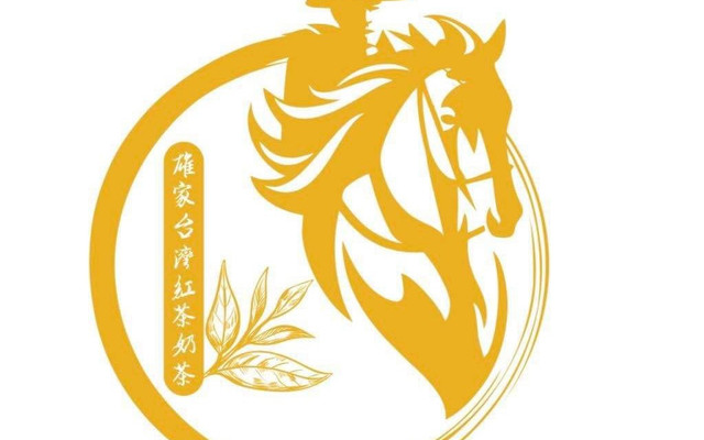 ZanTea - Trảng Dài