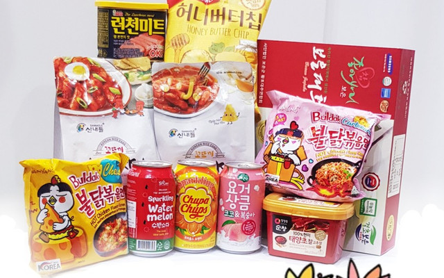 Siêu Thị Hàn Quốc Kokomart - Đường Số 1