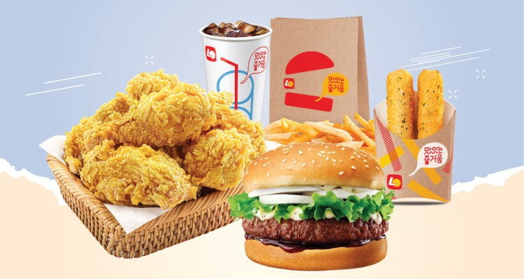 Gà Rán & Burger Lotteria - Nguyễn Cao