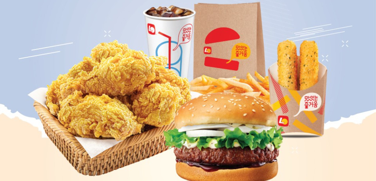 Gà Rán & Burger Lotteria - Mega Market Phạm Văn Đồng