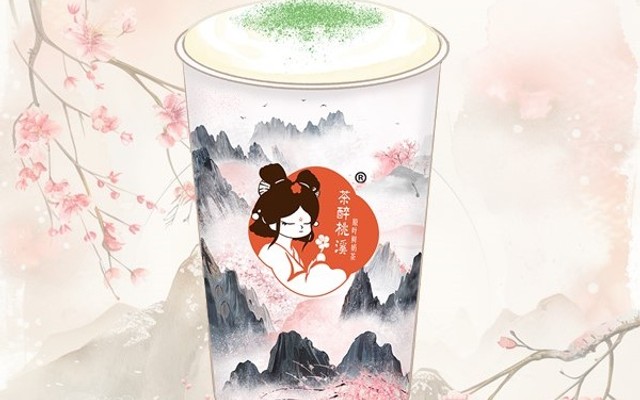 TAOTEAER - Trà Sữa Trung Hoa Thế Hệ Mới