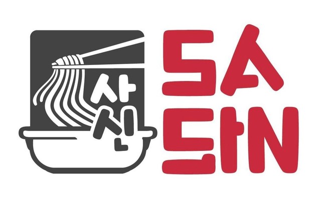 Mì Cay Sasin Pleiku - Phan Đình Phùng