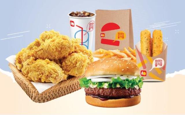 Gà Rán & Burger Lotteria - Aeon Mall Huế