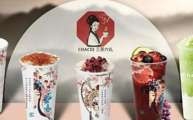 Chacee Coffee & Tea - Nguyễn Xí