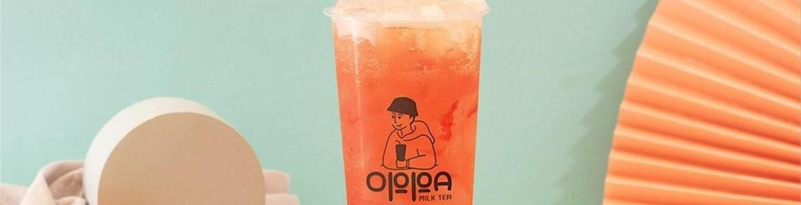 Oppa Milktea