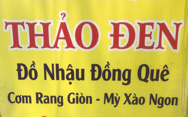Quán Cơm Giòn Thảo Đen - Cơm Rang, Mỳ Xào & Món Nhậu - Giải Phóng