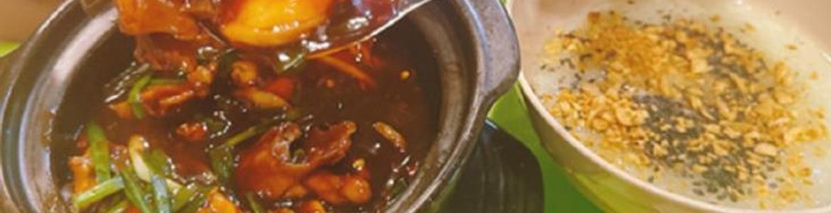 Cháo Ếch Geylang A Bảo