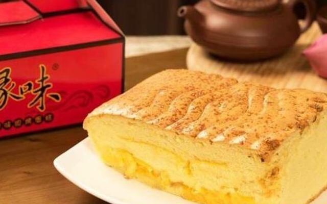 Grand Castella - Bánh Bông Lan Đài Loan - Đường 17