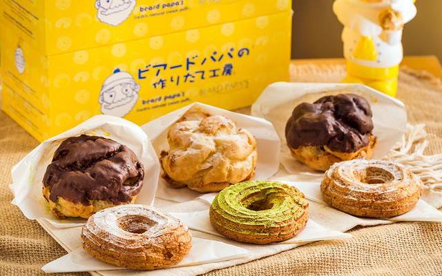 Bánh Su Kem Nhật Bản Beard Papa’s - Thái Hà