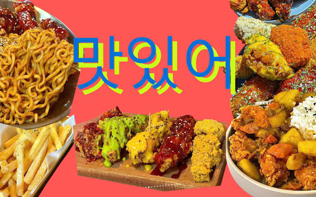 BUBU CHICKEN - Gà Rán, Cơm Gà & Mỳ