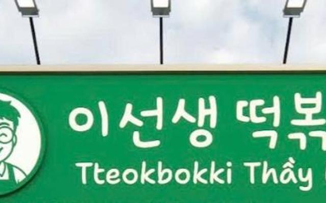 Tteokbokki Thầy Lee - Võ Thị Sáu