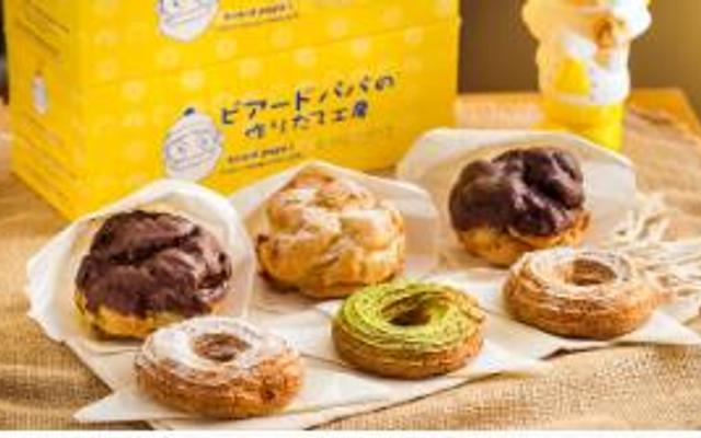Bánh Su Kem Nhật Bản Beard Papa’s - Nguyễn Du