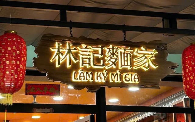 Lâm Ký Mì Gia