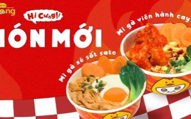 Cơm Gà Lê Trang - Hà Hoàng Hổ