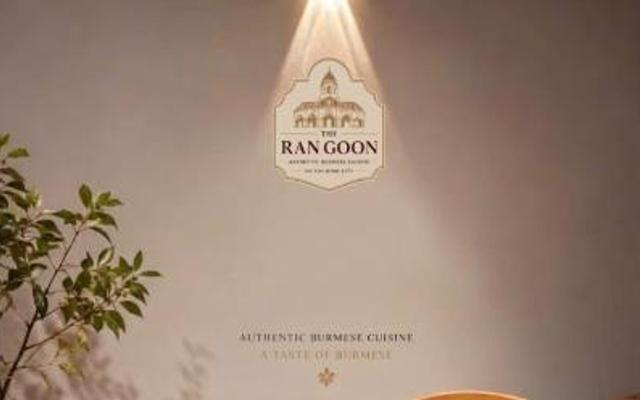 The Ran Goon Restaurant