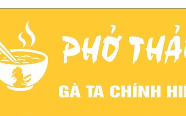 Phở Thảo - 17 Nguyễn Văn Lộc