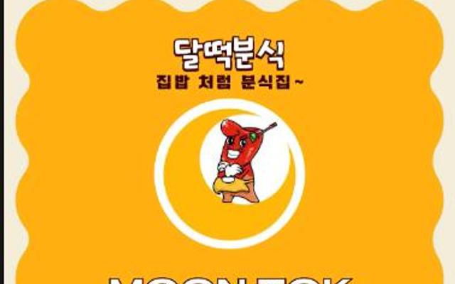 Moon Tok - Kimbap, Tokbokki & Kim Chi