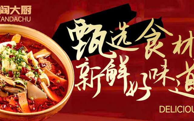 Lucky Restaurant 阎大厨-川湘世家 - Chinese Food