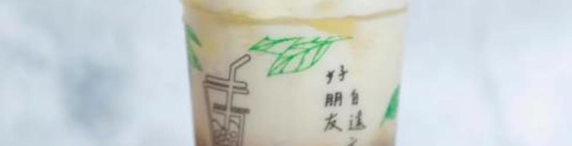 Trà Sữa Bạn Tốt - Good Friend 好朋友